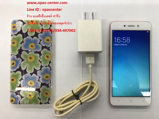 OPPO A37fw สภาพใหม่ มีที่ชาร์ท กรอบ ส่งฟรี