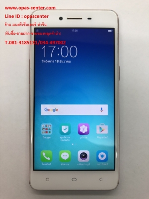 OPPO A37fw สภาพใหม่ มีที่ชาร์ท กรอบ ส่งฟรี OPPO A37fw สภาพใหม่ มีที่ชาร์ท กรอบ ส่งฟรี