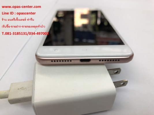 OPPO A37fw สภาพใหม่ มีที่ชาร์ท กรอบ ส่งฟรี