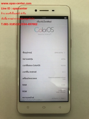 OPPO A37fw สภาพใหม่ มีที่ชาร์ท กรอบ ส่งฟรี OPPO A37fw สภาพใหม่ มีที่ชาร์ท กรอบ ส่งฟรี