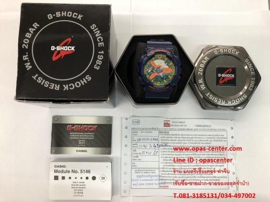 นาฬิกา CASIO G-shock รุ่น GA-110FC-2ADR ของแท้ มือสอง สภาพดี ส่งฟรี