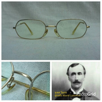 แว่นสายตายาวฝรั่งเศส โกลด์ฟิลด์ 14 K ยุค &#039;60s ล้ำค่า ! หายาก ! ค่าสายตา +300 โมเดลคลาสสิค &#039