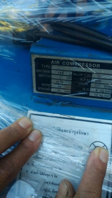 ปั้มลม sunwa 148 L.  1 HP. สภาพใหม่ไม่ได้ใช้งาน