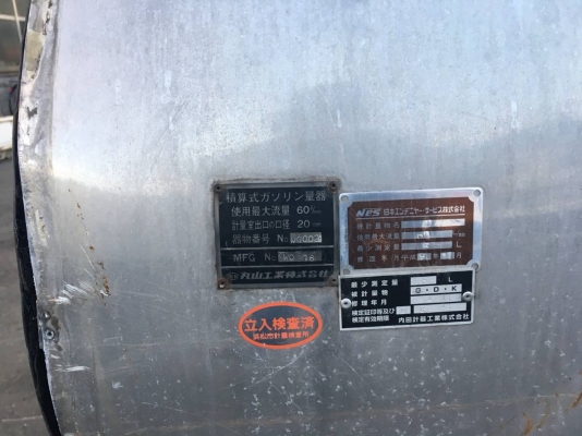 ขายถังน้ำมัน อลูมิเนียม เก่า ญี่ปุ่น ขนาดบรรจุ 2,000 ลิตร DC 12 V มีปั๊มและหัวจ่าย บอกปริมาณลิตรแบบ อะนาล็อค ขายถังน้ำมัน อลูมิเนียม เก่า ญี่ปุ่น ขนาดบรรจุ 2,000 ลิตร DC 12 V มีปั๊มและหัวจ่าย บอกปริมาณลิตรแบบ อะนาล็อค