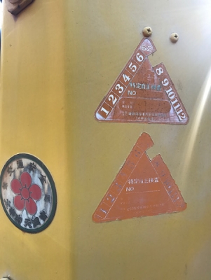 ขายรถตักkomatsu 507เอวอ่อน ขับเคลื่อน4ล้อ ดีเซล ยกสูง สวยเดิมจากญี่ปุ่น ยังไม่เคยใช้ในไทย 385,000เท่านั้น!!