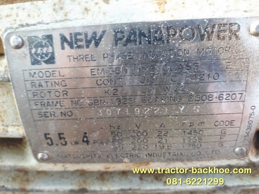 ขายตามสภาพ ปั้มลม มอเตอร์ไฟฟ้า 3 เฟส 200 โวลท์ เก่าญี่ปุ่น ไม่มีถังเก็บพักลม ขนาด 5.5 KW ขายตามสภาพ ปั้มลม มอเตอร์ไฟฟ้า 3 เฟส 200 โวลท์ เก่าญี่ปุ่น ไม่มีถังเก็บพักลม ขนาด 5.5 KW