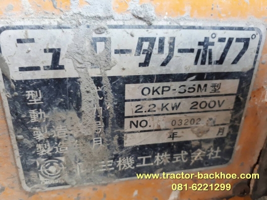 ขายตามสภาพ เครื่องปั้มปูน ยิงปูน มอเตอร์ไฟ 3 เฟส 200 โวลท์ ท่อ 2" ปูนทราย หินเกร็ดได้ เก่าญี่ปุ่น ขายตามสภาพ เครื่องปั้มปูน ยิงปูน มอเตอร์ไฟ 3 เฟส 200 โวลท์ ท่อ 2" ปูนทราย หินเกร็ดได้ เก่าญี่ปุ่น