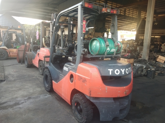 ขายด่วน