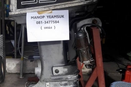 ขาย เครื่องเรือ SUZUKI 55แรง เก่าญี่ปุ่นเครื่องติดปกติ ราคา 38,000