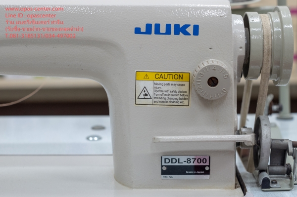 จักรเย็บผ้า ยี่ห้อ JUKI รุ่น DDL-8700 สภาพใหม่ พร้อมใช้งาน