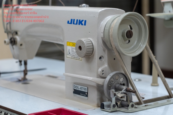 จักรเย็บผ้า ยี่ห้อ JUKI รุ่น DDL-8700 สภาพใหม่ พร้อมใช้งาน