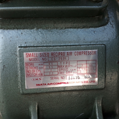 ปั้มลมลุกสุบ Iwata CS-265 ปั้มลมลุกสุบ Iwata CS-265