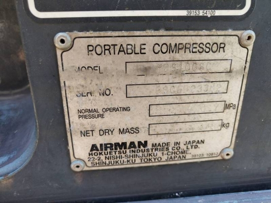 PDS100SC - เครื่องปั๊มลม Airman ขนาด 7bar 100cfm. เครื่องยนต์ Isuzu by OEK 098-5625920