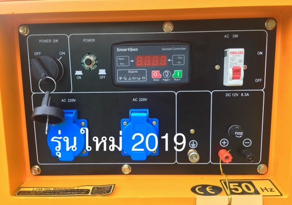 GEN-SET NEW INFINITY 6 KW. รับประกัน 6 เดือน สินค้าใหม่นำเข้า GEN-SET NEW INFINITY 6 KW. รับประกัน 6 เดือน สินค้าใหม่นำเข้า