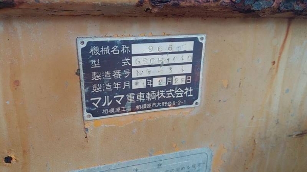 ขายส่งท้ายปีเก่า 355,000 รถตักเอวอ่อน CAT 966 เครื่องดี เกียร์ทอคร์แรงดี เอวแน่น ระบบไฮดอร์ลิคสมบูนร์ ยางดี รถพร้อมใช้งาน เอกสารซื้อขาย รถอยู่ โคราช 090-772-3710 090-772-3708