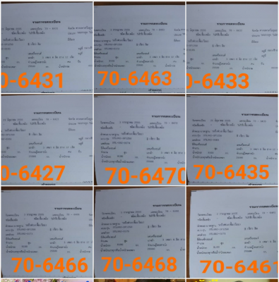 ขายหางเทรลเลอร์ 3 เพลา อู่ ST สภาพสวย