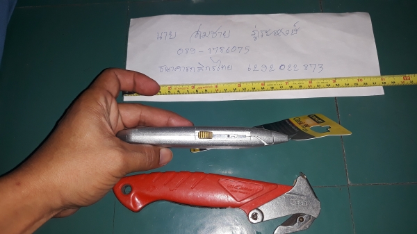 ขายมีดคัดเตอร์STANLEY MADE IN TAIWAN.ใหม่และคัตเตอเจแปน ขายมีดคัดเตอร์STANLEY MADE IN TAIWAN.ใหม่และคัตเตอเจแปน