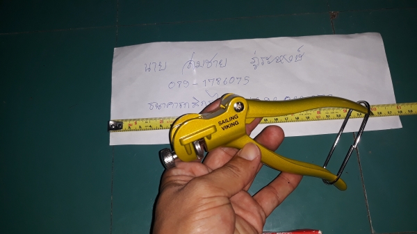 ขายคีมคัดคองเลื่อยเรือใบไวกิ้งใหม่เก็บ