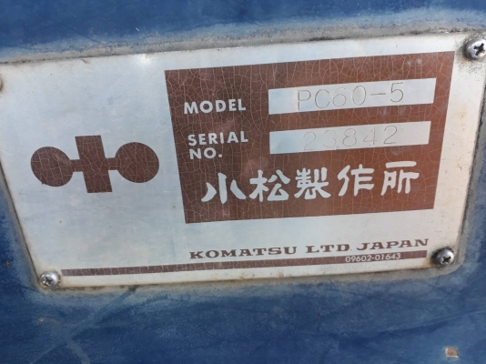 ขายด่วนรถแบคโฮKOMATSU=PC=60=5 ปี55 จัดไฟแน้นได้