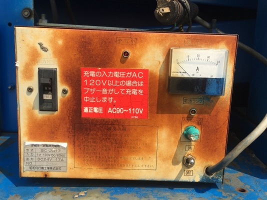 รถกระเช้าตีนตะขาบ TAKAGI ยกสูง 4เมตร