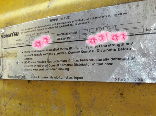 KOMATSU PC160-8 เอกสารชุดจดทะเบียน ไมล์ 13000 ชม. ราคา 920,000 รถนครศรีธรรมราช
