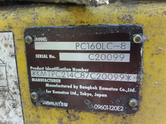 KOMATSU PC160-8 เอกสารชุดจดทะเบียน ไมล์ 13000 ชม. ราคา 920,000 รถนครศรีธรรมราช KOMATSU PC160-8 เอกสารชุดจดทะเบียน ไมล์ 13000 ชม. ราคา 920,000 รถนครศรีธรรมราช