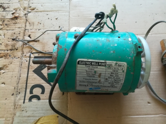 มอเตอร์ปั้มน้ำ150วัตต์ อมิโก้