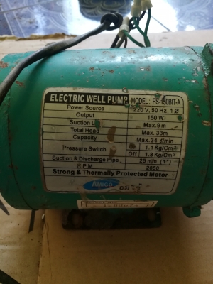 มอเตอร์ปั้มน้ำ150วัตต์ อมิโก้