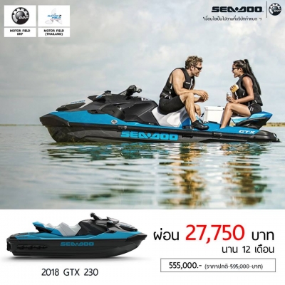 โปรโมชั่นร้อนแรงส่งท้ายปีกับเจ็ทสกี Seadoo 2018