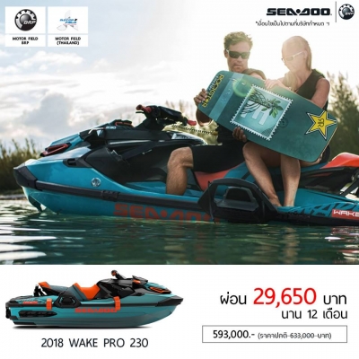 โปรโมชั่นร้อนแรงส่งท้ายปีกับเจ็ทสกี Seadoo 2018 โปรโมชั่นร้อนแรงส่งท้ายปีกับเจ็ทสกี Seadoo 2018