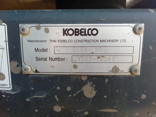 SK 200 ซุปเปอร์ X รถมือเดียวออกใหม่ พร้อมเอกสาร SK 200 ซุปเปอร์ X รถมือเดียวออกใหม่ พร้อมเอกสาร