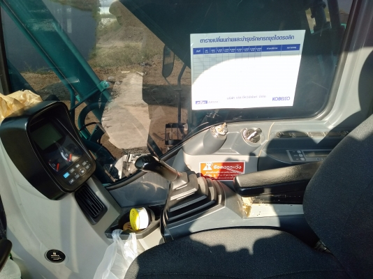 SK 200 ซุปเปอร์ X รถมือเดียวออกใหม่ พร้อมเอกสาร SK 200 ซุปเปอร์ X รถมือเดียวออกใหม่ พร้อมเอกสาร