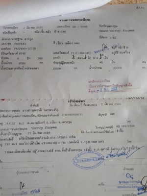 HINO S 500 FM2P 360 HP ปี 55 ห้างแท้ CNG มี2หัว มีระบบปั้มไฮโดรลิคดัมพ์ เสียบหางเซมิดัมพ์ใช้ได้เลย รถเดิมๆหัวบาง ยางด้อย ครัชซีสวย เครื่องดี พร้อมใช้