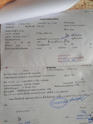 HINO S 500 FM2P 360 HP ปี 55 ห้างแท้ CNG มี2หัว มีระบบปั้มไฮโดรลิคดัมพ์ เสียบหางเซมิดัมพ์ใช้ได้เลย รถเดิมๆหัวบาง ยางด้อย ครัชซีสวย เครื่องดี พร้อมใช้