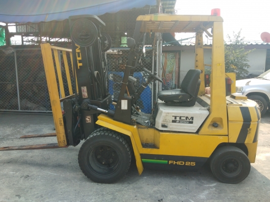 ขายด่วน