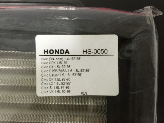 ขายกรองอากาศรถ HONDA รุ่น CIVIC 3,4 D 1.5L ปี90-95 ขายกรองอากาศรถ HONDA รุ่น CIVIC 3,4 D 1.5L ปี90-95