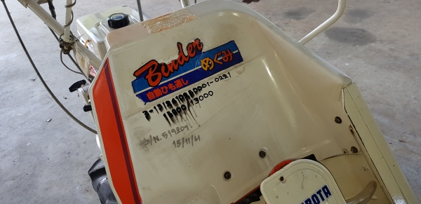 รถเกี่ยวข้าวมัดทิ้ง สอบถามได้ครับ id 0819170852 รถเกี่ยวข้าวมัดทิ้ง สอบถามได้ครับ id 0819170852