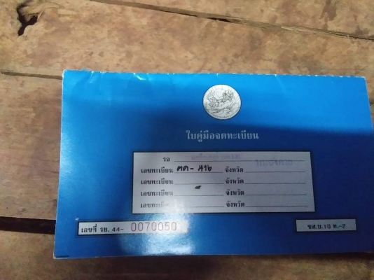 ขาย KOMATSU 100-3 พรัอมใช้ ขาย KOMATSU 100-3 พรัอมใช้