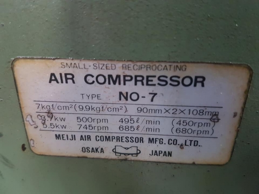 **ขายถูกๆ ปั้มลมมือสองแบบเครื่องยนต์(เก่านอก-แห้งๆญี่ปุ่น)** เมจิ 7.5 แรง เครื่องยนต์ยันม่าร์ แน่นๆ สามารถใช้กับงานหนักๆได้สบายๆครับ