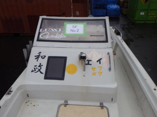 เรือ UF20 เครื่องยามาฮ่า 60 แรง