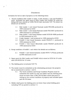 ประมูล เครื่องมือยกตู้คอนเทนเนอร์เปล่า, โฟล์คลิฟท์ หางพ่วง และอะไหล่ ประมูล เครื่องมือยกตู้คอนเทนเนอร์เปล่า, โฟล์คลิฟท์ หางพ่วง และอะไหล่