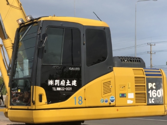 ขายรถขุด KOMATSU PC160-7 นำเข้าเองจากญี่ปุ่น สภาพสวยพร้อมใช้ มีVDOการทำงานครับ