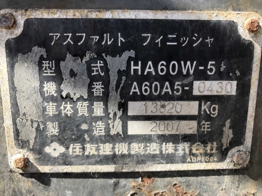 Sumitomo HA60W-5 มีตัวสับ สั่น มีหลังคา นำเข้าจากญี่ปุ่น รถสวยครับ