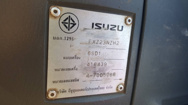 ขาย รถพ่วงดั้มแม่-ลูก ISUZU DECA 320 ปี 52 Maxload ลูก 3 เพลา 6 เมตร ปี 37 เครื่องเดิม เกียร์เดิม คั