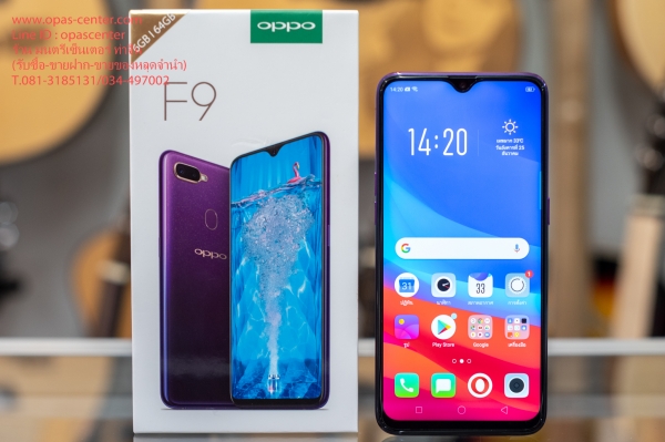 OPPO F9 RAM 6GB ของใหม่ ยังไม่ได้ใช้งาน ประกันศูนย์ยาว 23/12/2019 อุปกรณ์ครบกล่อง OPPO F9 RAM 6GB ของใหม่ ยังไม่ได้ใช้งาน ประกันศูนย์ยาว 23/12/2019 อุปกรณ์ครบกล่อง