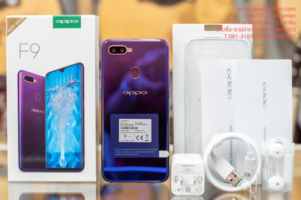 OPPO F9 RAM 6GB ของใหม่ ยังไม่ได้ใช้งาน ประกันศูนย์ยาว 23/12/2019 อุปกรณ์ครบกล่อง
