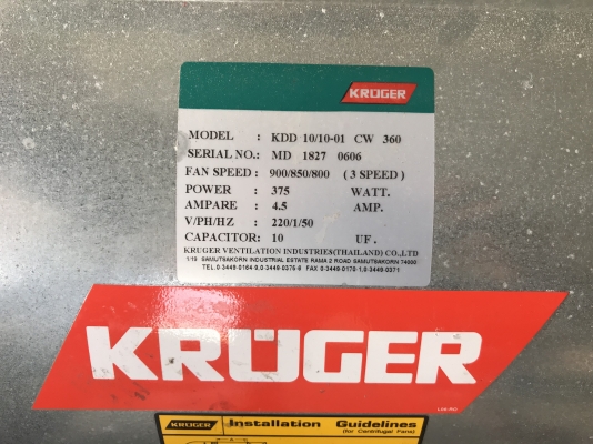 ขายพัดลมโบวเวอร์ดูด-เป่าอากาศ Kruger 375W 220V ไฟบ้าน ปรับความเร็วได้ 3ระดับ สภาพสวยใหม่มาก หมุนนิ่ม ลมแรง พร้อมใช้งาน มี 6ตัว ราคาตัวละ 2,800 บาท ขายพัดลมโบวเวอร์ดูด-เป่าอากาศ Kruger 375W 220V ไฟบ้าน ปรับความเร็วได้ 3ระดับ สภาพสวยใหม่มาก หมุนนิ่ม ลมแรง พร้อมใช้งาน มี 6ตัว ราคาตัวละ 2,800 บาท