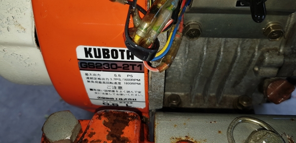 รถพรวนดิน สาดดิน พร้อมใช้งาน รถพรวนดิน สาดดิน พร้อมใช้งาน