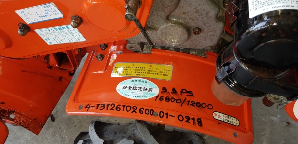 รถพรวนดิน สาดดิน พร้อมใช้งาน รถพรวนดิน สาดดิน พร้อมใช้งาน