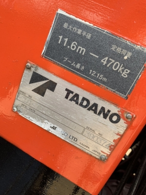 DT720 MITSU 6D17 /จดทะเบียนให้